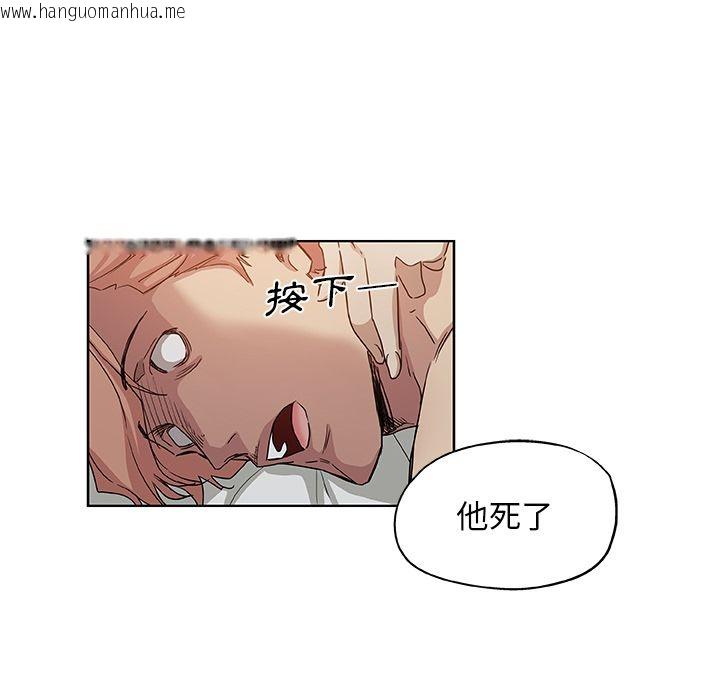 韩国漫画Missing9韩漫_Missing9-第31话在线免费阅读-韩国漫画-第16张图片