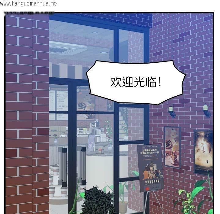 韩国漫画贪婪烈火/燃烧韩漫_贪婪烈火/燃烧-第15话在线免费阅读-韩国漫画-第36张图片