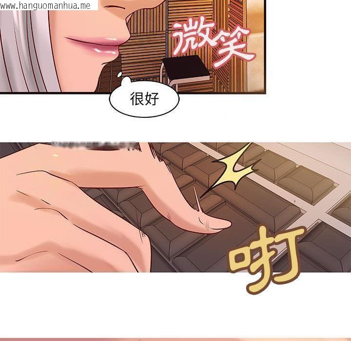 韩国漫画H俱乐部/成人俱乐部韩漫_H俱乐部/成人俱乐部-第14话在线免费阅读-韩国漫画-第58张图片