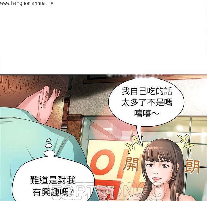 韩国漫画H俱乐部/成人俱乐部韩漫_H俱乐部/成人俱乐部-第1话在线免费阅读-韩国漫画-第98张图片