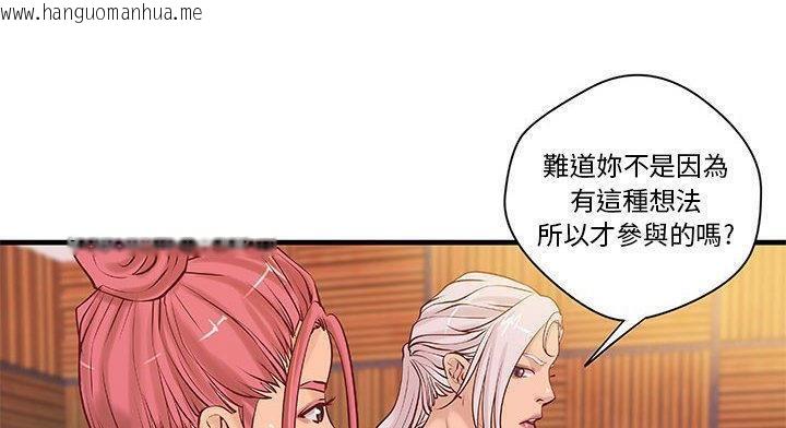 韩国漫画H俱乐部/成人俱乐部韩漫_H俱乐部/成人俱乐部-第20话在线免费阅读-韩国漫画-第42张图片