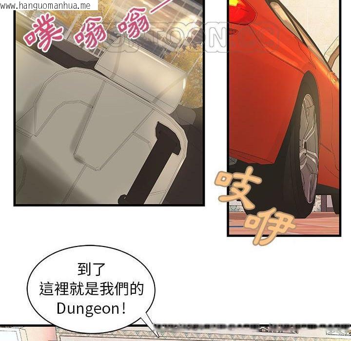 韩国漫画H俱乐部/成人俱乐部韩漫_H俱乐部/成人俱乐部-第24话在线免费阅读-韩国漫画-第80张图片