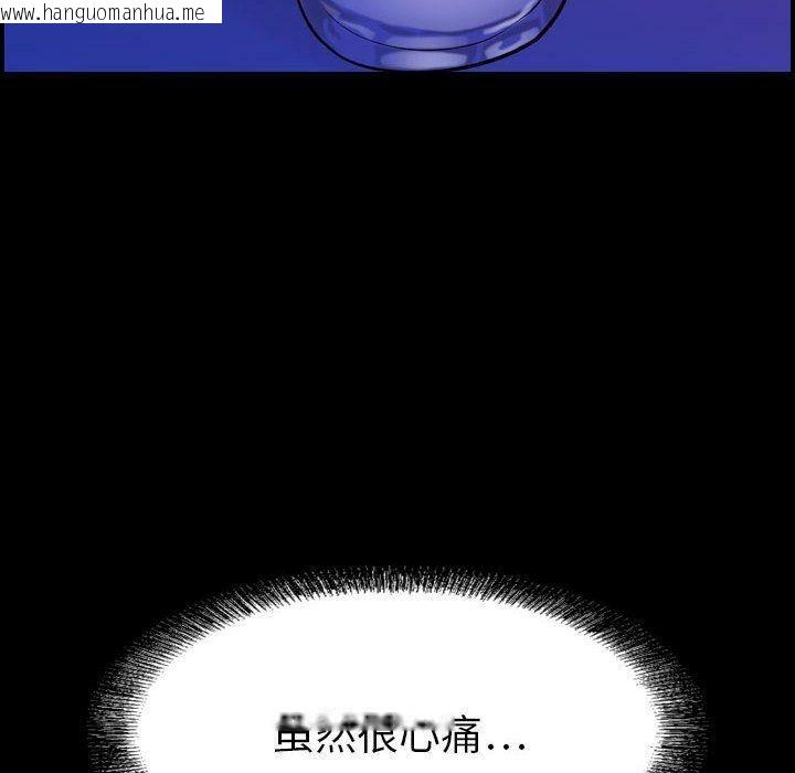 韩国漫画贪婪烈火/燃烧韩漫_贪婪烈火/燃烧-第17话在线免费阅读-韩国漫画-第9张图片