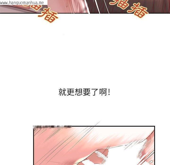 韩国漫画H俱乐部/成人俱乐部韩漫_H俱乐部/成人俱乐部-第3话在线免费阅读-韩国漫画-第22张图片