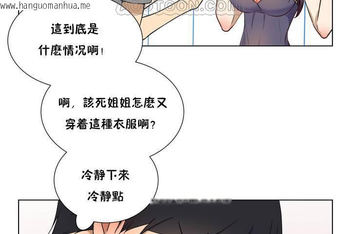 韩国漫画羞愧的房间韩漫_羞愧的房间-第1话在线免费阅读-韩国漫画-第22张图片