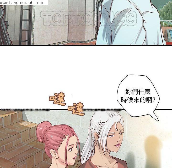 韩国漫画H俱乐部/成人俱乐部韩漫_H俱乐部/成人俱乐部-第24话在线免费阅读-韩国漫画-第86张图片