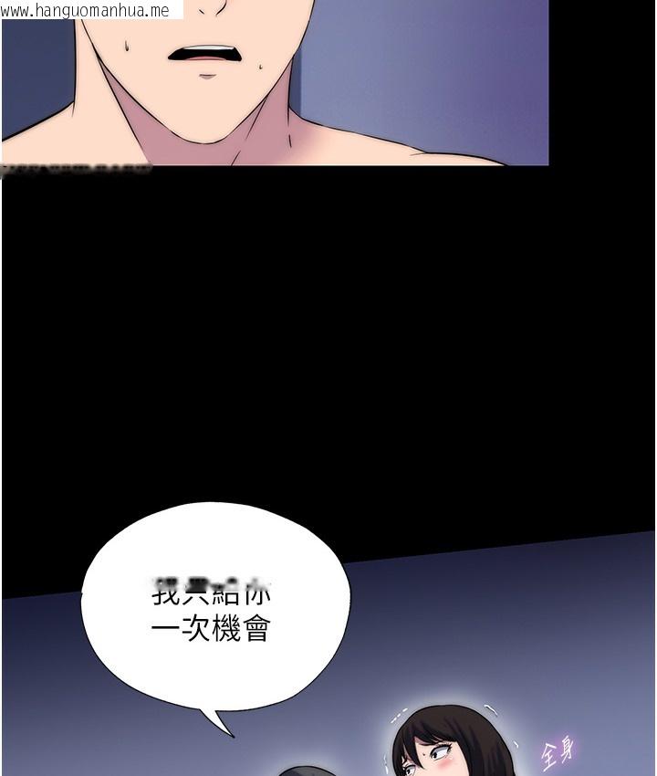 韩国漫画禁锢之欲韩漫_禁锢之欲-第56话-夺爱的滋味在线免费阅读-韩国漫画-第90张图片