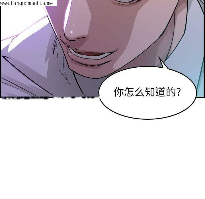 韩国漫画贪婪烈火/燃烧韩漫_贪婪烈火/燃烧-第1话在线免费阅读-韩国漫画-第138张图片