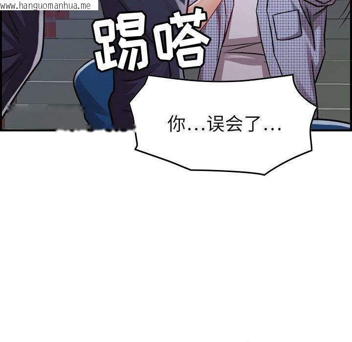 韩国漫画贪婪烈火/燃烧韩漫_贪婪烈火/燃烧-第6话在线免费阅读-韩国漫画-第70张图片