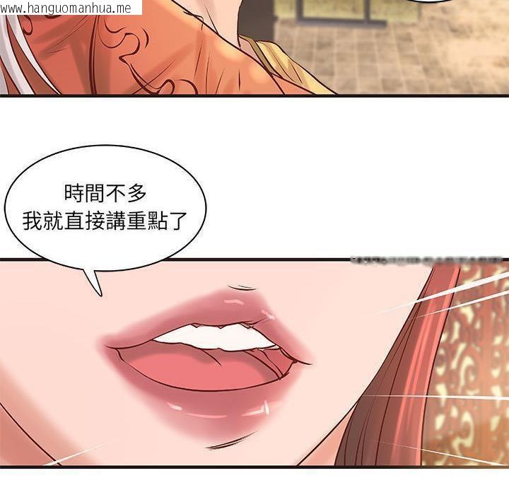 韩国漫画H俱乐部/成人俱乐部韩漫_H俱乐部/成人俱乐部-第21话在线免费阅读-韩国漫画-第49张图片