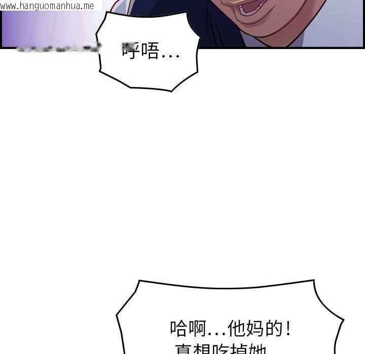 韩国漫画贪婪烈火/燃烧韩漫_贪婪烈火/燃烧-第8话在线免费阅读-韩国漫画-第125张图片