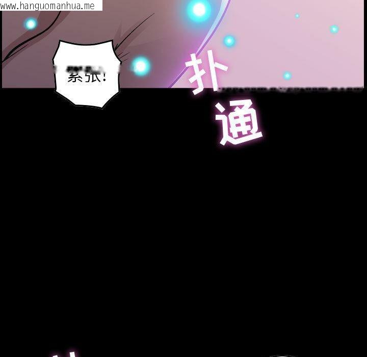 韩国漫画贪婪烈火/燃烧韩漫_贪婪烈火/燃烧-第1话在线免费阅读-韩国漫画-第73张图片