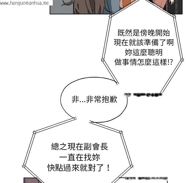 韩国漫画Missing9韩漫_Missing9-第30话在线免费阅读-韩国漫画-第10张图片