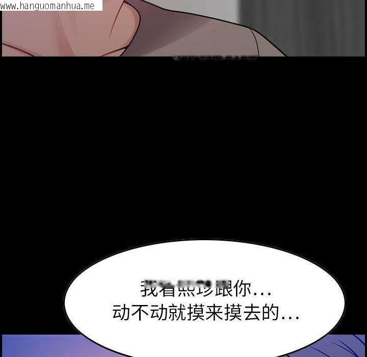 韩国漫画贪婪烈火/燃烧韩漫_贪婪烈火/燃烧-第11话在线免费阅读-韩国漫画-第9张图片