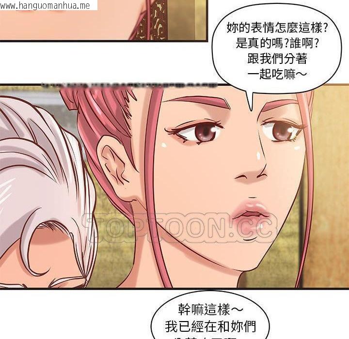 韩国漫画H俱乐部/成人俱乐部韩漫_H俱乐部/成人俱乐部-第21话在线免费阅读-韩国漫画-第46张图片