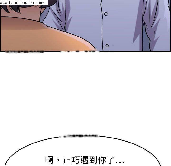 韩国漫画贪婪烈火/燃烧韩漫_贪婪烈火/燃烧-第18话在线免费阅读-韩国漫画-第101张图片