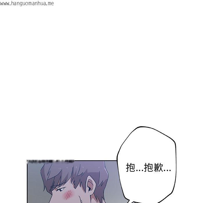 韩国漫画Missing9韩漫_Missing9-第5话在线免费阅读-韩国漫画-第87张图片