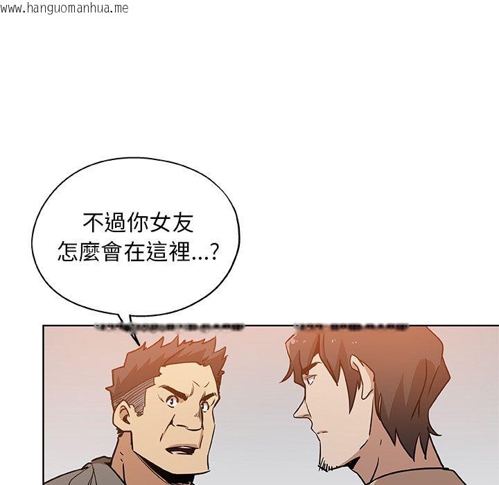 韩国漫画Missing9韩漫_Missing9-第31话在线免费阅读-韩国漫画-第37张图片