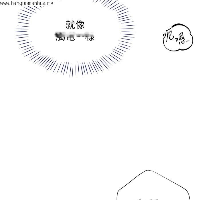 韩国漫画猎爱转蛋机韩漫_猎爱转蛋机-第9话-欲求不满的次长在线免费阅读-韩国漫画-第89张图片