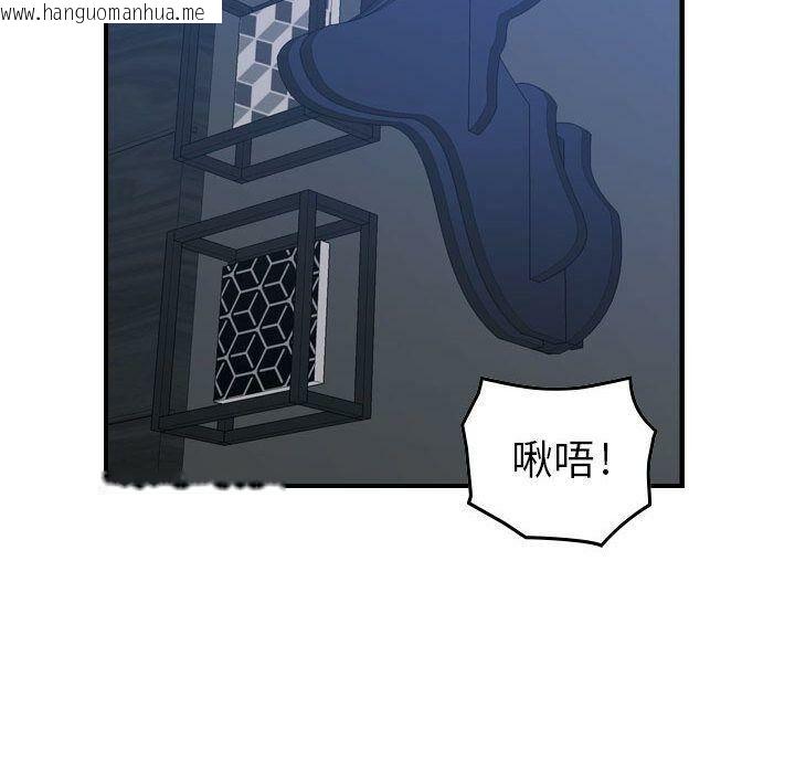 韩国漫画贪婪烈火/燃烧韩漫_贪婪烈火/燃烧-第11话在线免费阅读-韩国漫画-第63张图片