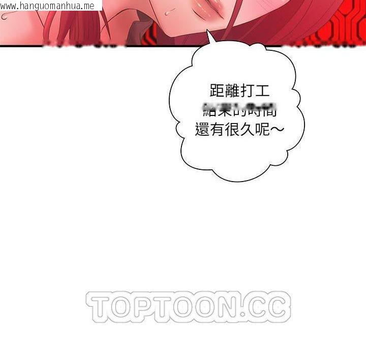 韩国漫画H俱乐部/成人俱乐部韩漫_H俱乐部/成人俱乐部-第6话在线免费阅读-韩国漫画-第22张图片