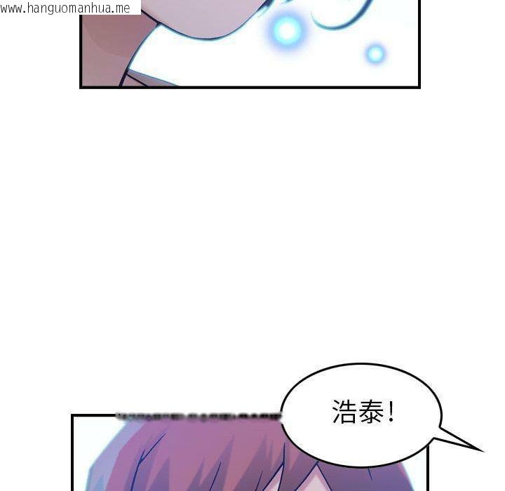 韩国漫画贪婪烈火/燃烧韩漫_贪婪烈火/燃烧-第11话在线免费阅读-韩国漫画-第18张图片