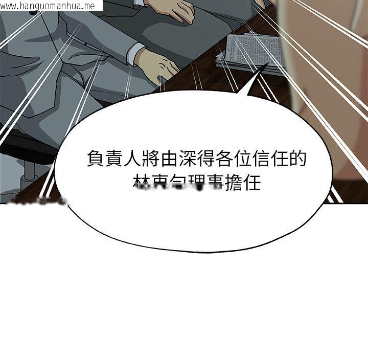 韩国漫画Missing9韩漫_Missing9-第13话在线免费阅读-韩国漫画-第63张图片