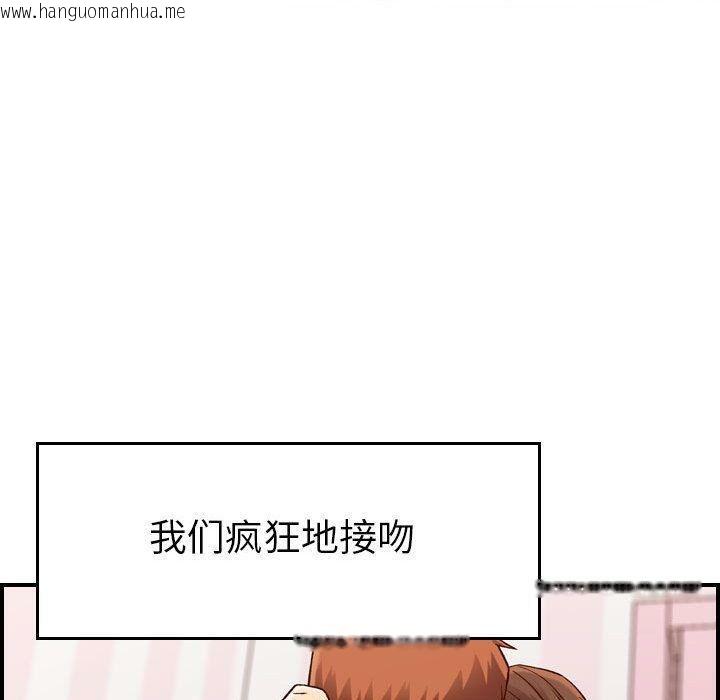 韩国漫画贪婪烈火/燃烧韩漫_贪婪烈火/燃烧-第13话在线免费阅读-韩国漫画-第96张图片