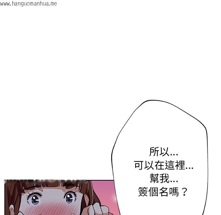 韩国漫画Missing9韩漫_Missing9-第5话在线免费阅读-韩国漫画-第15张图片