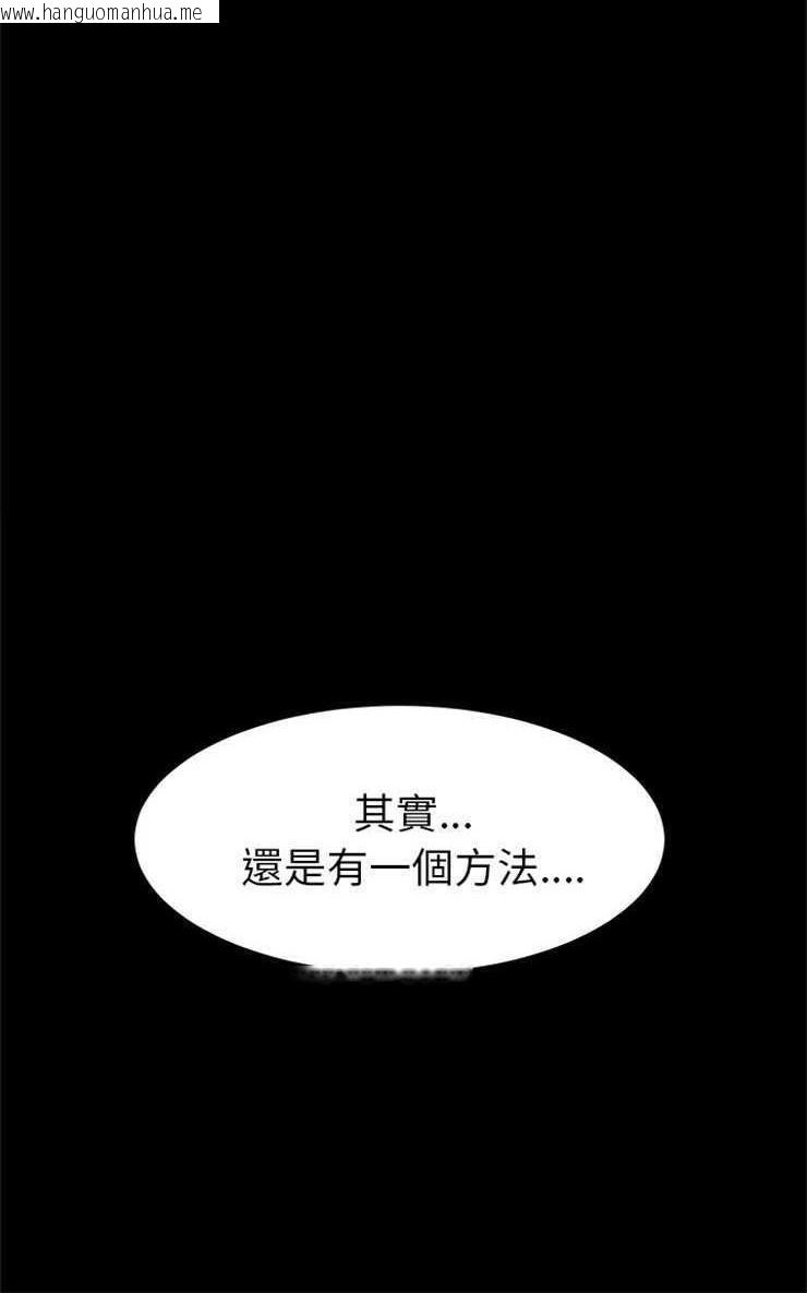 韩国漫画卖身契约韩漫_卖身契约-第1话在线免费阅读-韩国漫画-第24张图片