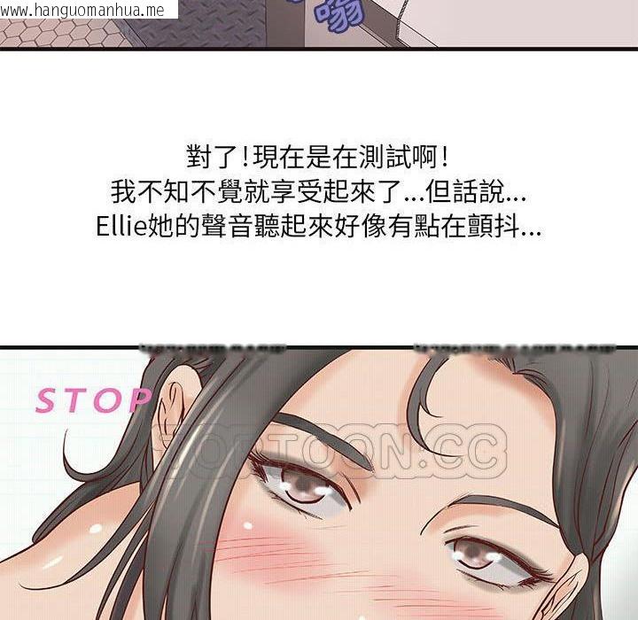 韩国漫画H俱乐部/成人俱乐部韩漫_H俱乐部/成人俱乐部-第15话在线免费阅读-韩国漫画-第26张图片