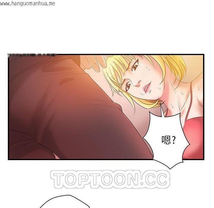 韩国漫画H俱乐部/成人俱乐部韩漫_H俱乐部/成人俱乐部-第6话在线免费阅读-韩国漫画-第82张图片