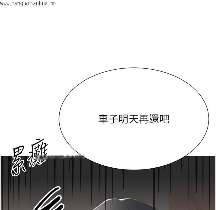 韩国漫画猎爱转蛋机韩漫_猎爱转蛋机-第9话-欲求不满的次长在线免费阅读-韩国漫画-第29张图片