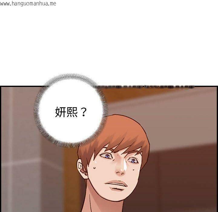 韩国漫画贪婪烈火/燃烧韩漫_贪婪烈火/燃烧-第29话在线免费阅读-韩国漫画-第68张图片