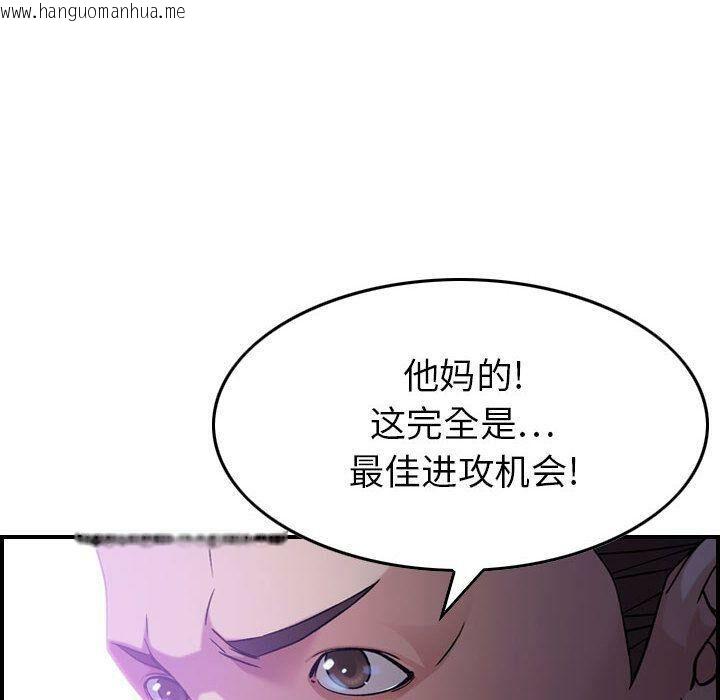 韩国漫画贪婪烈火/燃烧韩漫_贪婪烈火/燃烧-第15话在线免费阅读-韩国漫画-第65张图片