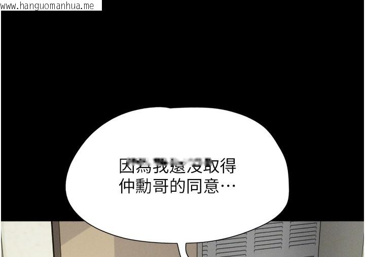 韩国漫画韶恩韩漫_韶恩-第16话-我还是最喜欢跟你做!在线免费阅读-韩国漫画-第12张图片