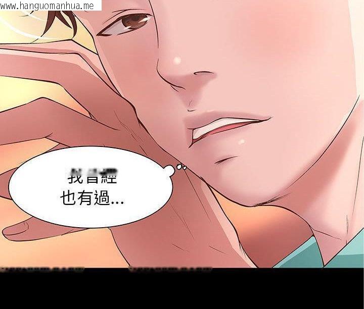 韩国漫画H俱乐部/成人俱乐部韩漫_H俱乐部/成人俱乐部-第1话在线免费阅读-韩国漫画-第64张图片