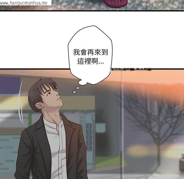 韩国漫画H俱乐部/成人俱乐部韩漫_H俱乐部/成人俱乐部-第20话在线免费阅读-韩国漫画-第49张图片