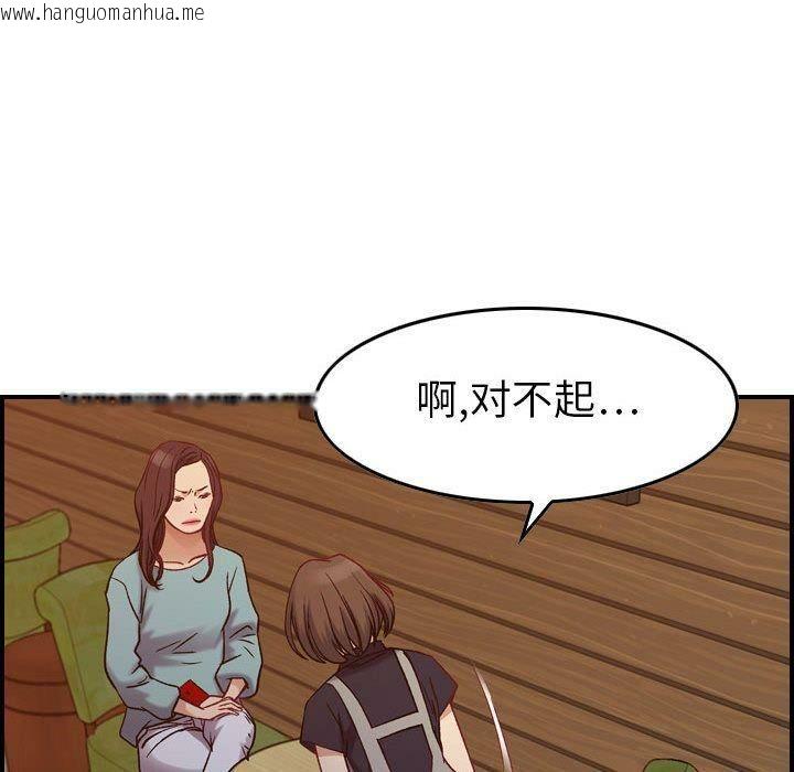 韩国漫画贪婪烈火/燃烧韩漫_贪婪烈火/燃烧-第8话在线免费阅读-韩国漫画-第24张图片