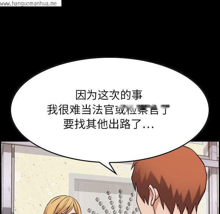 韩国漫画贪婪烈火/燃烧韩漫_贪婪烈火/燃烧-第21话在线免费阅读-韩国漫画-第6张图片