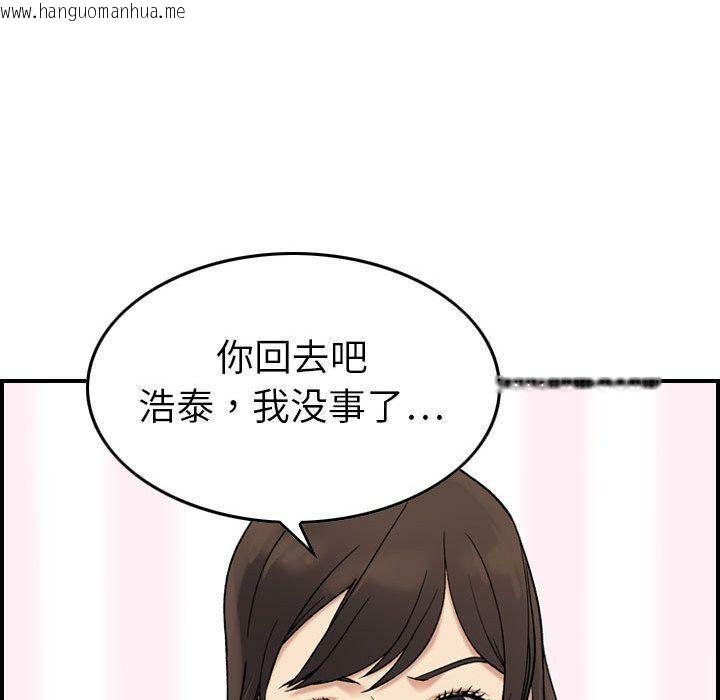 韩国漫画贪婪烈火/燃烧韩漫_贪婪烈火/燃烧-第23话在线免费阅读-韩国漫画-第56张图片