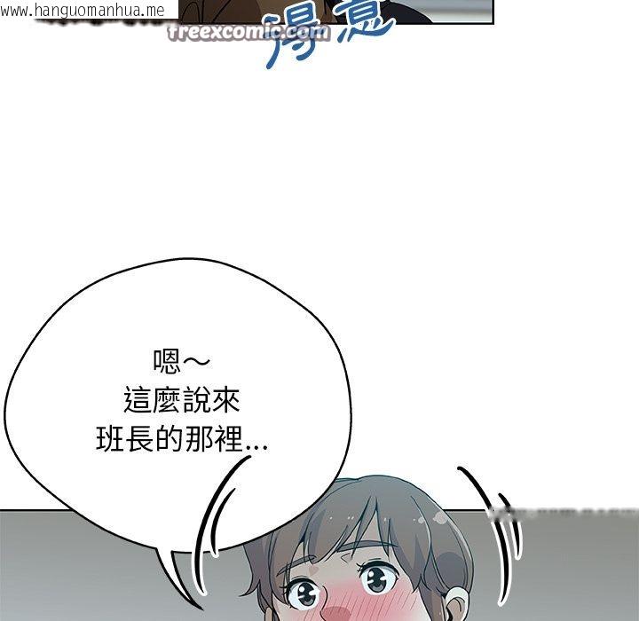 韩国漫画Missing9韩漫_Missing9-第4话在线免费阅读-韩国漫画-第25张图片