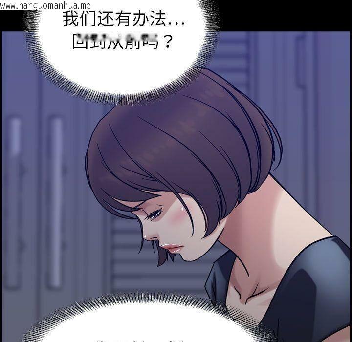 韩国漫画贪婪烈火/燃烧韩漫_贪婪烈火/燃烧-第23话在线免费阅读-韩国漫画-第8张图片