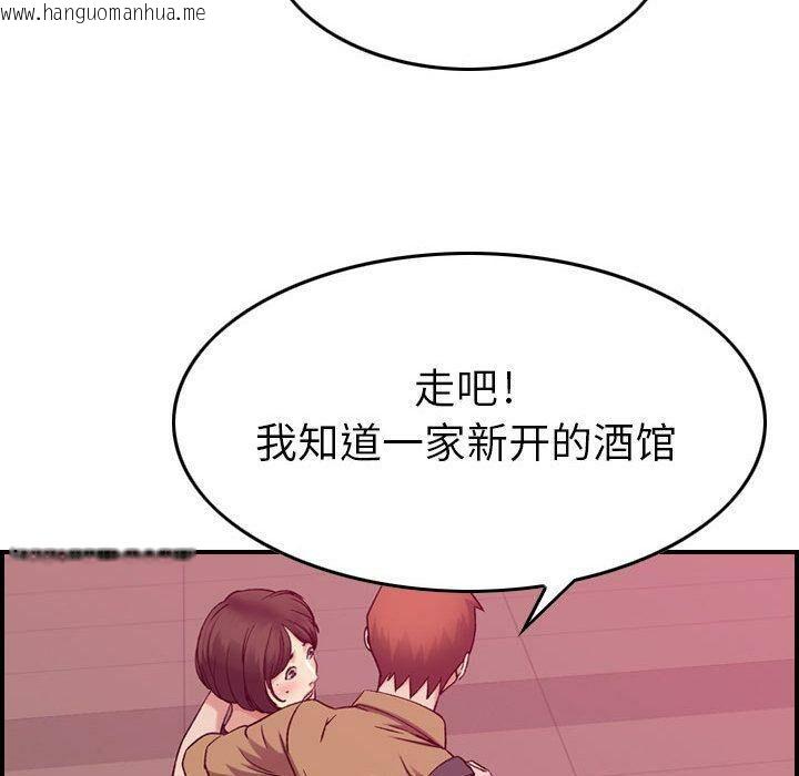 韩国漫画贪婪烈火/燃烧韩漫_贪婪烈火/燃烧-第12话在线免费阅读-韩国漫画-第93张图片