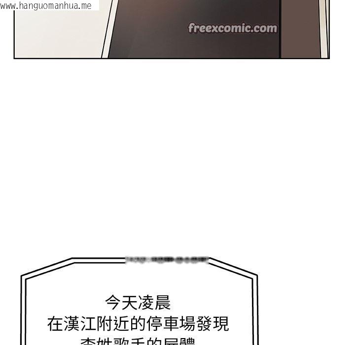 韩国漫画Missing9韩漫_Missing9-第8话在线免费阅读-韩国漫画-第50张图片