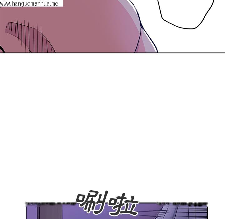 韩国漫画Missing9韩漫_Missing9-第1话在线免费阅读-韩国漫画-第33张图片