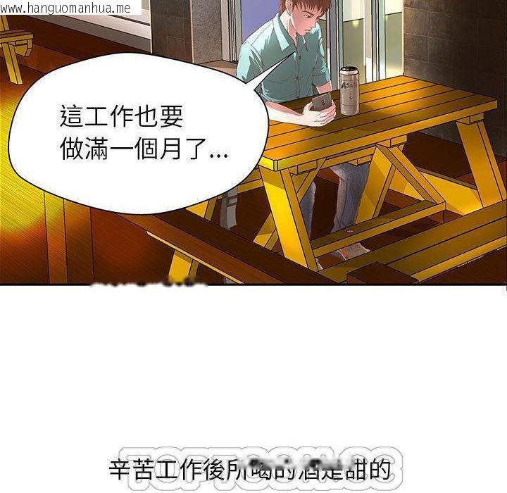 韩国漫画H俱乐部/成人俱乐部韩漫_H俱乐部/成人俱乐部-第1话在线免费阅读-韩国漫画-第6张图片