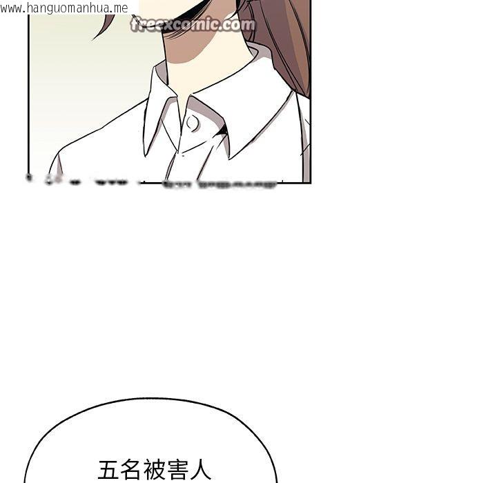 韩国漫画Missing9韩漫_Missing9-第23话在线免费阅读-韩国漫画-第25张图片