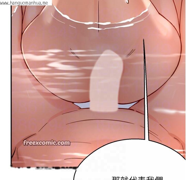 韩国漫画痒乐多阿姨韩漫_痒乐多阿姨-第28话-我们今天就说清楚在线免费阅读-韩国漫画-第25张图片