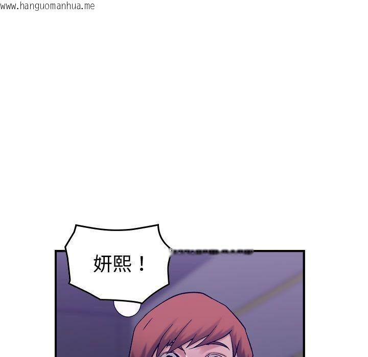 韩国漫画贪婪烈火/燃烧韩漫_贪婪烈火/燃烧-第29话在线免费阅读-韩国漫画-第85张图片